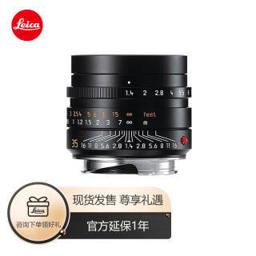 Leica 徕卡 SUMMILUX-M 35mm F1.4 ASPH 广角定焦镜头 徕卡卡口 46mm 黑色