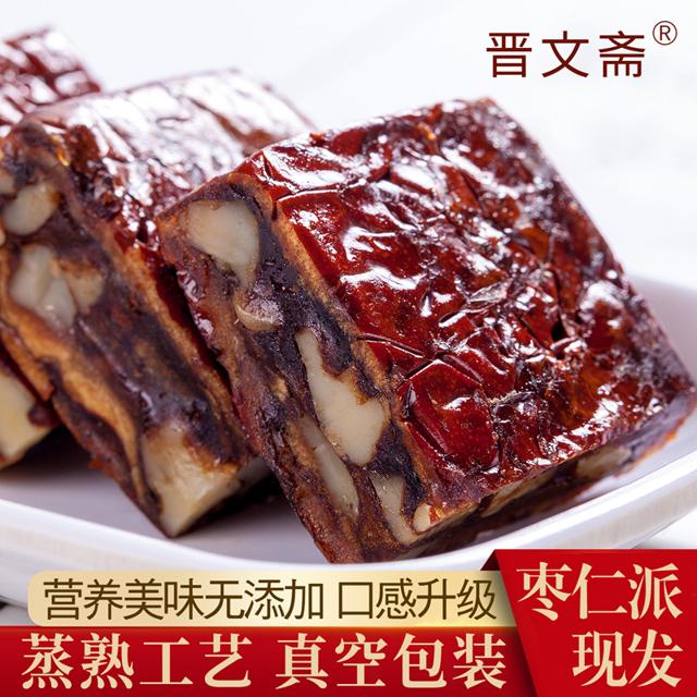 枣仁派大红枣夹核桃仁新疆和田孕妇零食坚果脯无核真空小包装500g