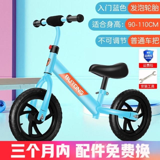 儿童平衡车滑步车 无脚踏自行车 