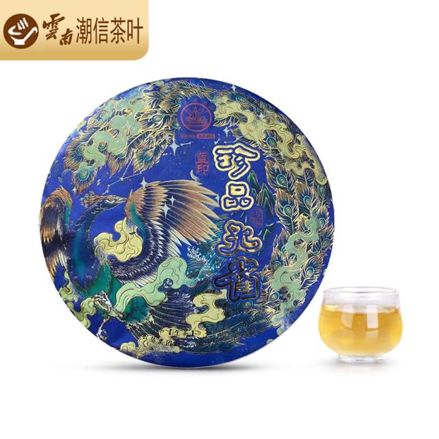老同志 八角亭 黎明茶厂 普洱茶 生茶 2021年 蓝印 珍品孔雀 400g