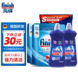 finish 亮碟 洗碗块洗碗机清洁剂剂洗涤块套装亮碟去污去渍（洗碗块*2+专用软水盐+漂洗剂*2）