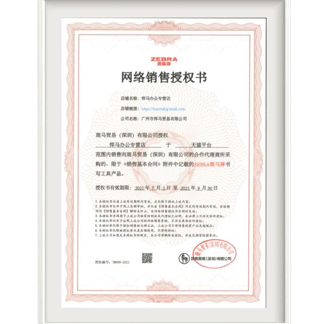 正品日本ZEBRA斑马JJ15按动中性笔SARASA复古限量版0.5黑笔学生限定jj15斑马笔芯JF联名考试专用笔办公签字笔