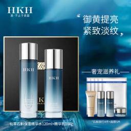 HKH 仙草石斛提亮暗沉紧致淡纹水乳护肤套装化妆品礼盒（精华水120ml 精华乳100g）