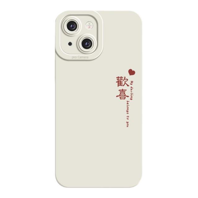 LBQA iPhone 系列手机壳 