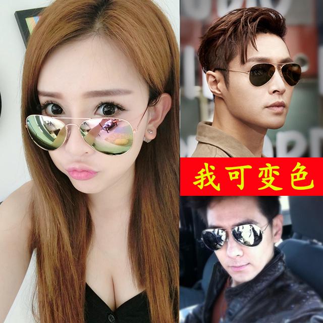 IVE 爱.唯依 太阳镜时尚韩版复古男女款墨镜 