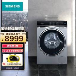 西门子（SIEMENS） 10公斤三核变频滚筒洗衣机 蒸气护理洗烘一体机XQG100-WD14U5X8HW