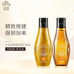 seeyoung 滋源 洗发水套装 生姜强根健发洗护VIP尊享旅行套装60ml*2