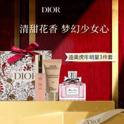 迪奥（Dior） 虎年新年明星礼袋中小样3件套（粉底液 香水 精华）