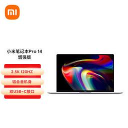 小米（MI） Pro 14增强版 14英寸笔记本电脑（i5-11320H、16GB、512GB、锐炬Xe） 