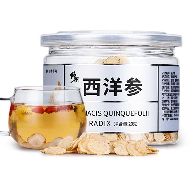百年修正 西洋参切片人参片