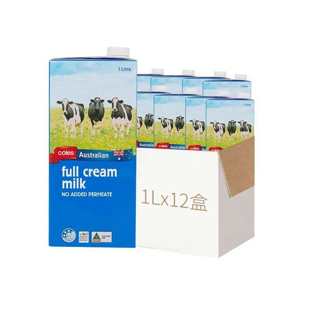 coles 澳大利亚Coles全脂纯牛奶1L*12盒*2箱营养早餐奶全家原装进口整箱高钙