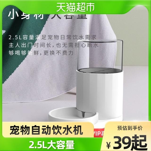 Hoopet 猫咪饮水机自动喂水器狗狗喝水猫水碗循环活水不插电宠物猫咪用品