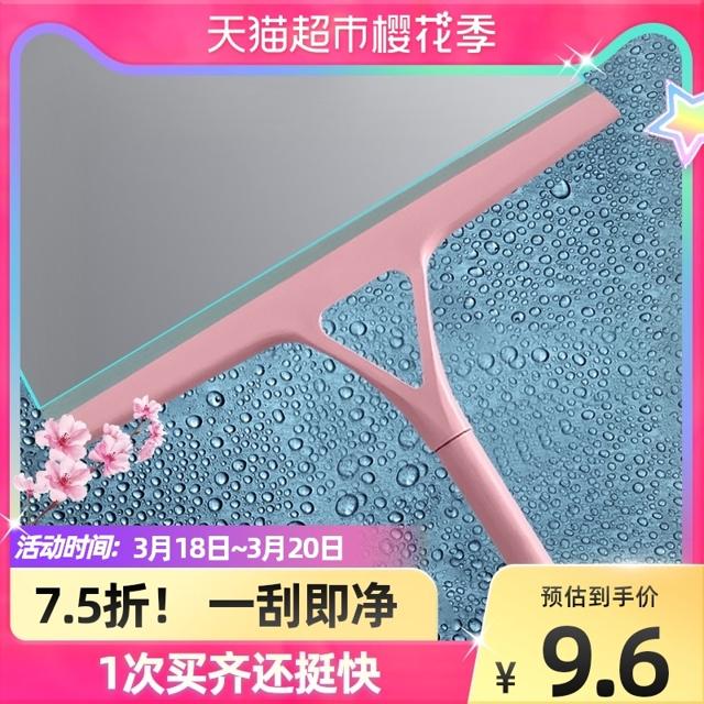 千屿 玻璃清洁神器卫生间台面镜子硅胶刮水器地板刮刀浴室擦1把 