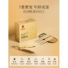 北京同仁堂 燕窝藻油胶原蛋白肽小金条 6g*30袋 美容养颜