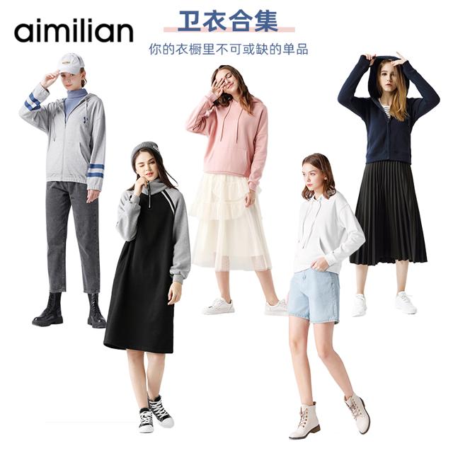 艾米恋 连帽卫衣女2021新款秋冬加绒加厚拉链开衫宽松韩版上衣外套