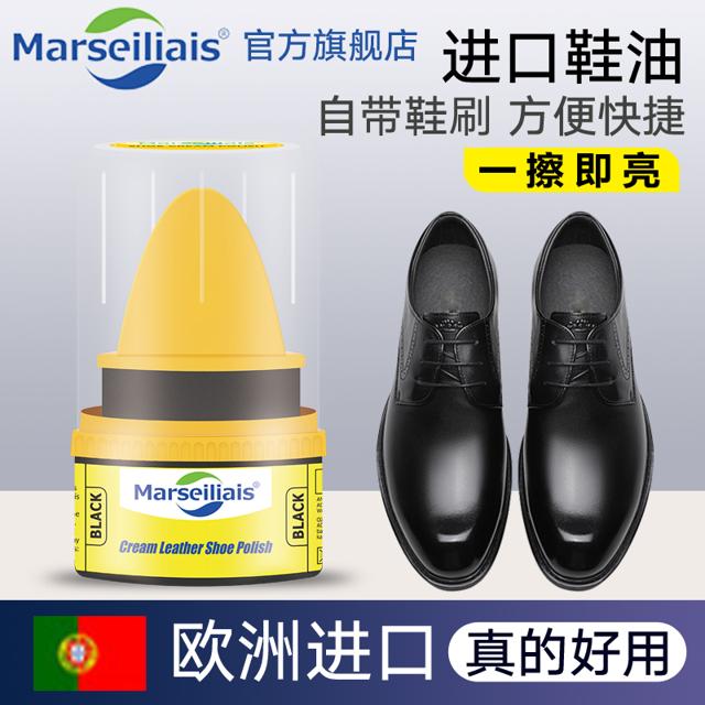 欧洲进口鞋油黑色真皮保养油香氛皮鞋油无色通用自带鞋刷擦鞋神器 