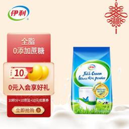 yili 伊利 全脂奶粉 1kg