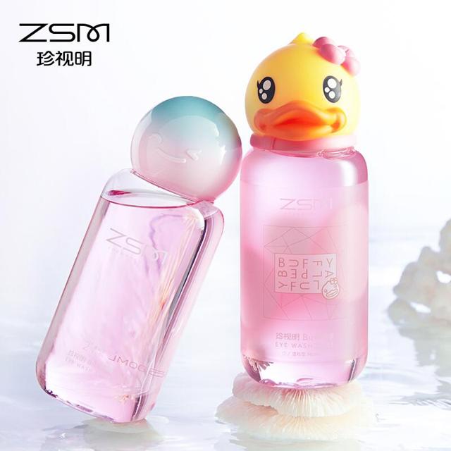 第二件19元 小黄鸭洗眼液500ml