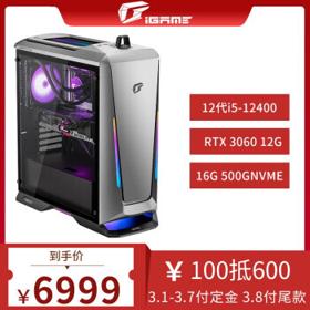 COLORFUL 七彩虹 iGame M600 台式电脑主机（i5-12400、16GB、500GB、RTX3060）