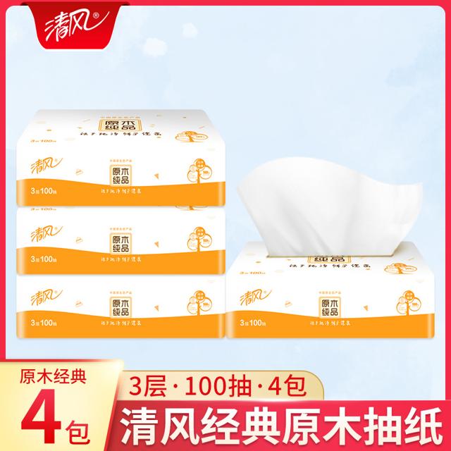 Breeze 清风 经典原木抽纸4包100家用实惠装抽餐巾纸面巾纸卫生纸
