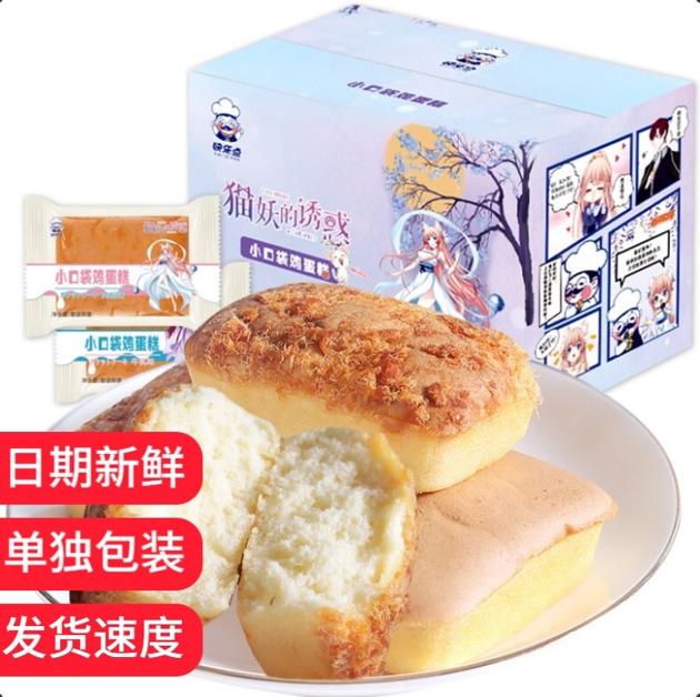快乐点 肉松蛋糕面包 1000g