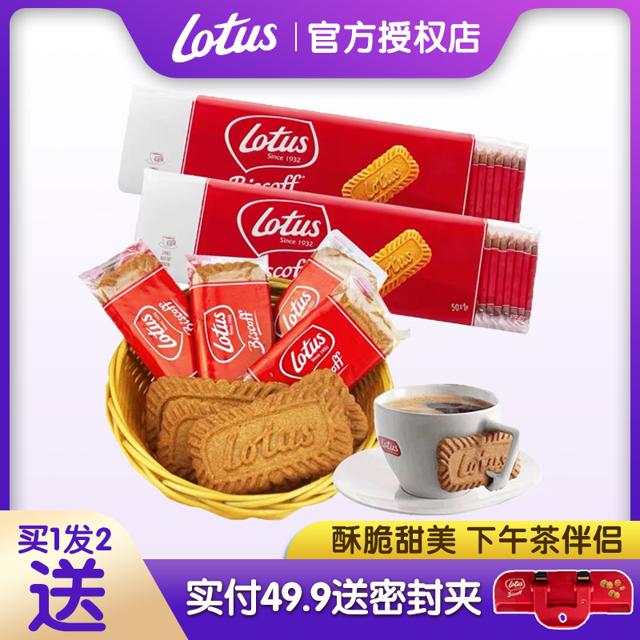 Lotus 和情 缤咖时焦糖饼干 125g 
