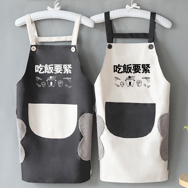 优丽尚 围裙家用厨房防水防油餐饮专用可爱女时尚工作男围腰商用2021新款