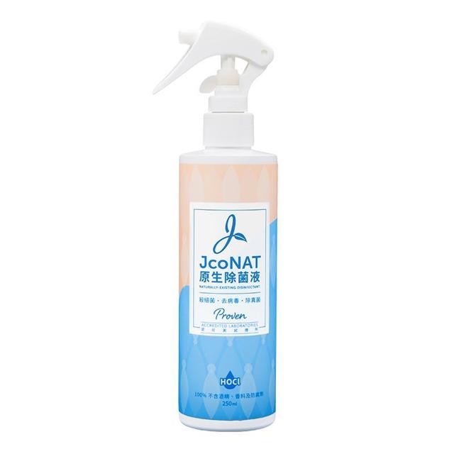 香港进口JcoNAT次氯酸除菌消毒液免洗喷雾无酒精室内250ml