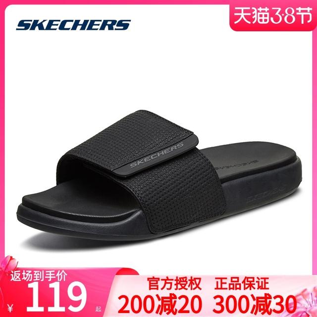 斯凯奇（SKECHERS） 拖鞋男鞋官方旗舰正品黑武士凉拖防滑魔术贴一字拖沙滩鞋轻