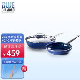 PLUS会员：BLUE DIAMOND 锅具套装 2件套 28cm高深煎锅+24cm早餐锅