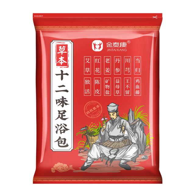 祛湿气！中药材足浴泡脚粉900克/30包