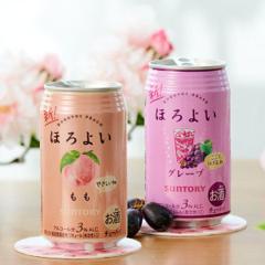 日本原装进口 三得利旗下 和乐怡HOROYOI 3口味 预调网红鸡尾酒 350mL*6罐