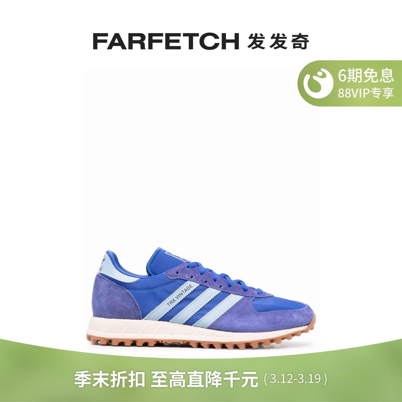 阿迪达斯（adidas） 男女通用TRX Vintage 低帮运动鞋FARFETCH发发奇