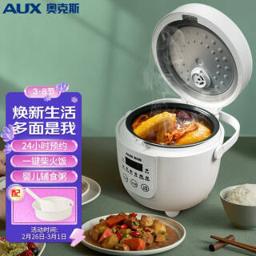 奥克斯（AUX） 电饭煲 1.8L迷你小容量1-2人 家用小型智能预约定时保温 多功能宿舍电饭锅VK-181F3-2