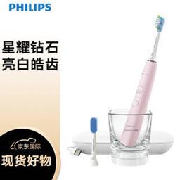 飞利浦（PHILIPS） HX9912-36星耀钻石系列智能声波震动电动牙刷 钻石升级 樱花粉