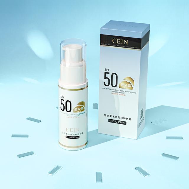 CEIN 雪丽素水感美白防晒*3瓶