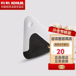 科勒（KOHLER） 厨用洁洗碗刷 25381T-NA 洁碗刷清洁器尼龙和硅胶 刮刀 厨用洁碗刷25381T-NA