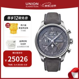 UNION GLASHÜTTE 格拉苏蒂宇联 贝利士系列 男士机械表 D009.425.16.087.00