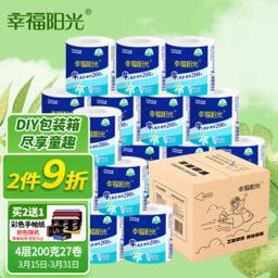 幸福阳光 太阳花系列 有芯卷纸 4层200克27卷