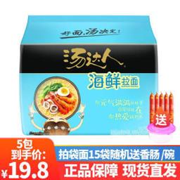 统一 汤达人方便面 625g 海鲜风味5连包 