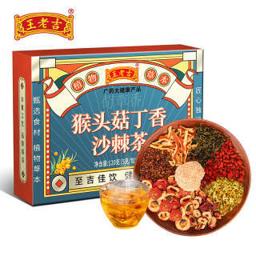 王老吉 猴头菇丁香沙棘茶120g（5g*24袋） 