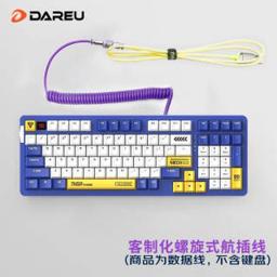 Dareu 达尔优 客制化机械键盘航插线螺旋式数据线伸拉金属USB Type-c接口 紫色