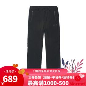 Marmot 土拨鼠 M1男式软壳裤 M80980