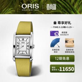 ORIS 豪利时 RECTANGULAR系列 中性自动机械表 56177834061LS
