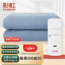RAINBOW 彩虹 单人电热毯 150*70cm