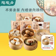 中华老字号 陶陶居 广式早餐套餐 1945g 赠猪肉肠粉185g 99元包邮