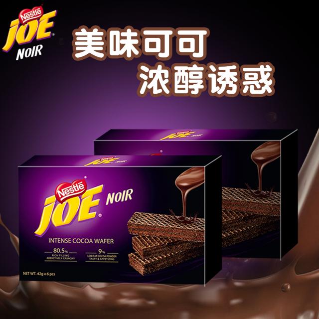雀巢（Nestlé） 卓脆JOE浓郁可可口味威化饼干 42g*6包*2盒 