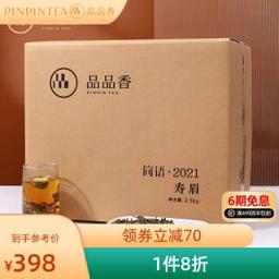 品品香 福鼎白茶 简语2021年寿眉 5斤装 