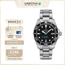 雪铁纳（CERTINA） 动能系列 男士机械腕表 C032.407.11.051.10 
