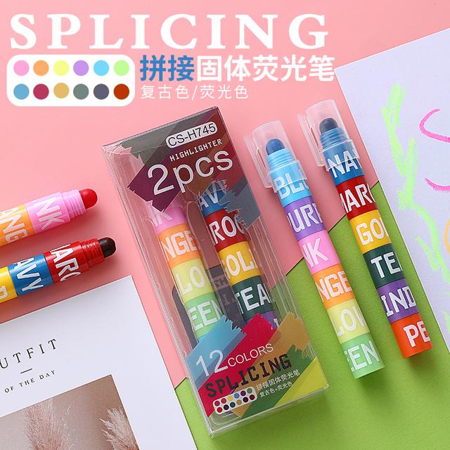 千奕 G745 荧光笔 复古色 单支装